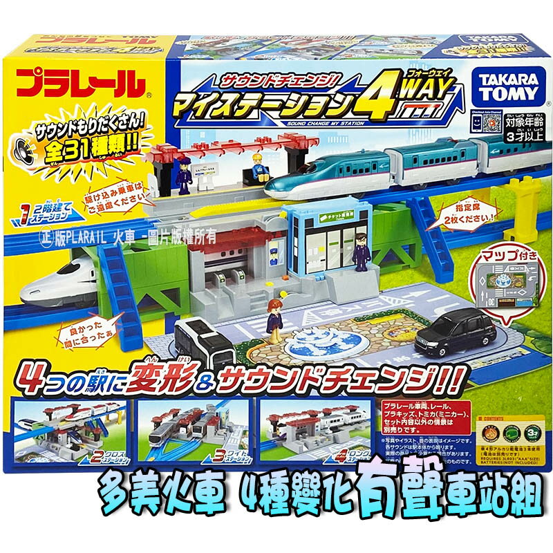 トミカ 全部初回！ 18台17種 | forstec.com