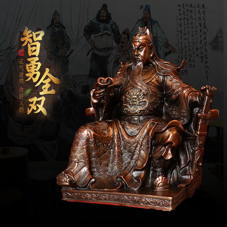 銅器 銅像 武財神 関羽 関二爺仏像 置物 開運 風水 招財 工芸品 銅器