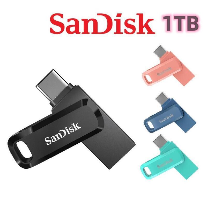 【SanDisk】Type-C USB 256G 512G 1T 雙用隨身 碟 SDDDC3 隨身 碟 手機隨身 碟