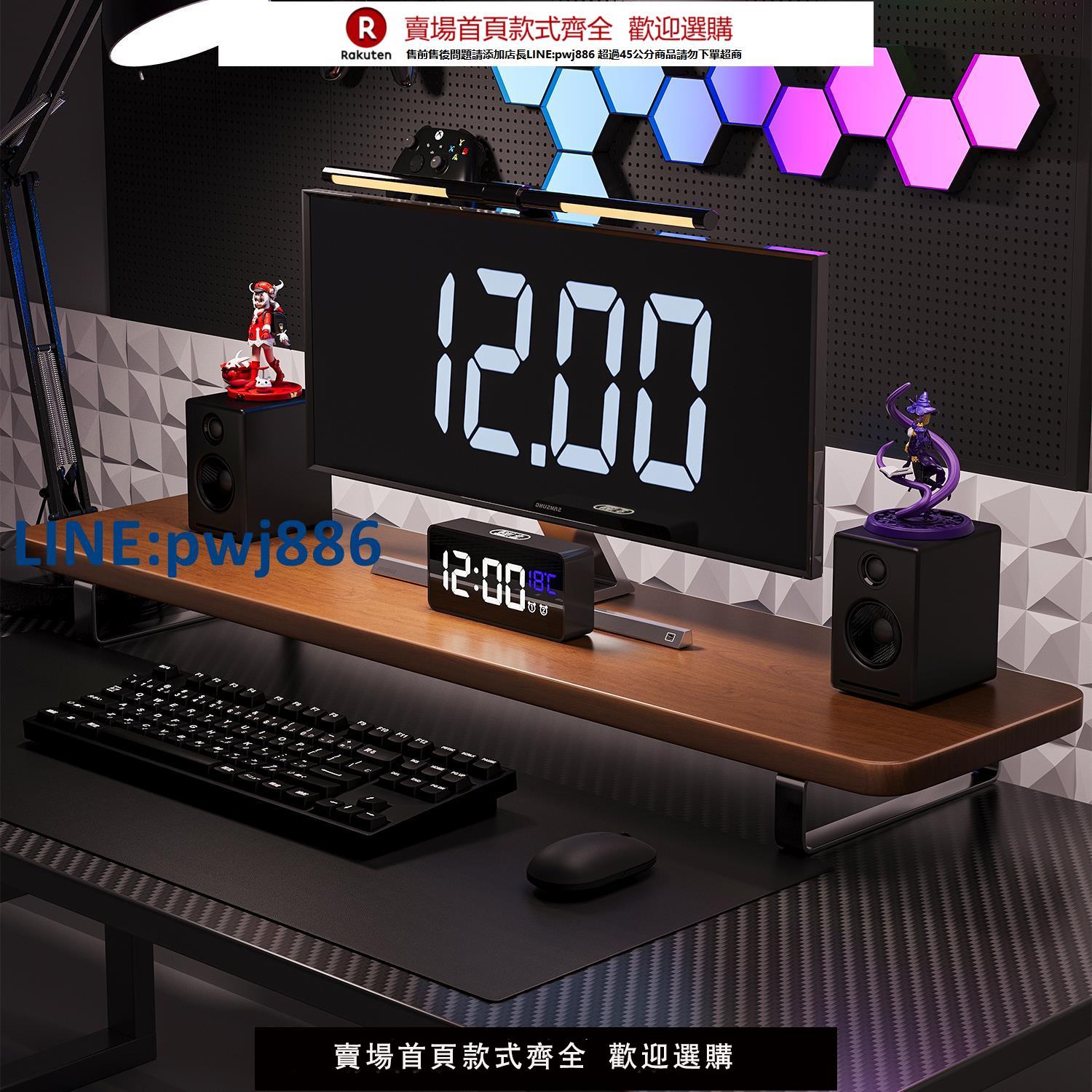 【公司貨優質服務】電競房臺式電腦顯示器增高架桌面收納架托架置物架加長筆記本支架【注意！訂單滿299出貨】