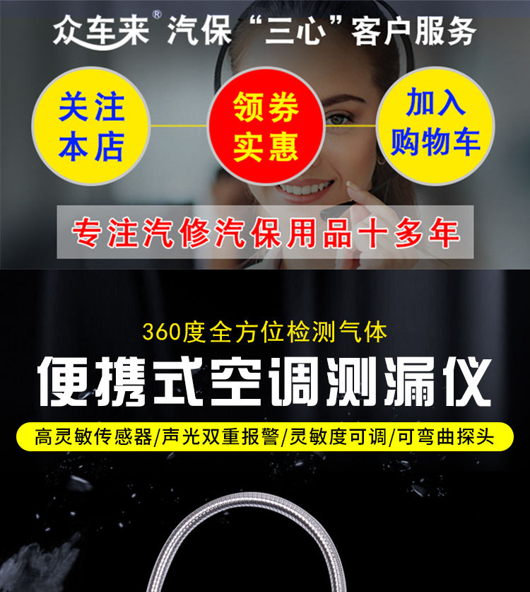 【最低價 公司貨】電子空調檢漏儀 汽車空調泄露 維修漏液檢測氟利昂鹵素冷媒測漏儀 5