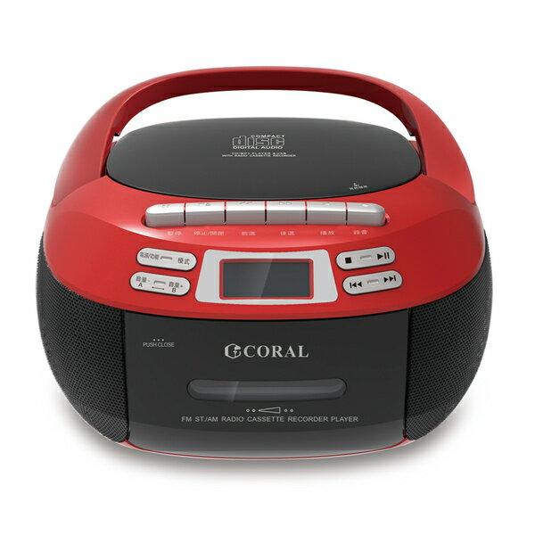 CORAL CD-9900 CD9900 手提錄音帶CD MP3 音響 [富廉網]