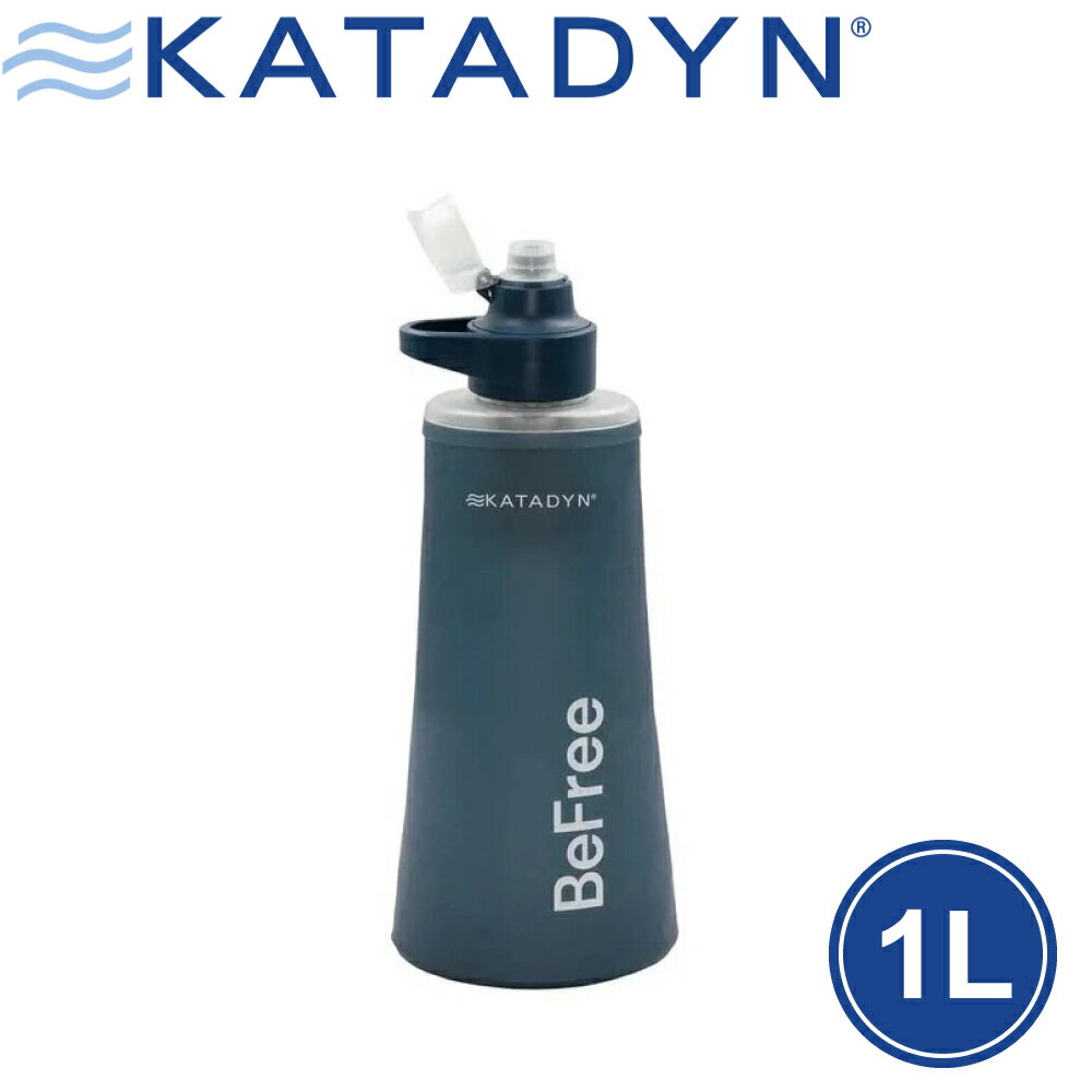 【KATADYN 瑞士 淨水設備 BeFree AC 個人隨身濾水器 1.0L《岩石藍》】KT8021402/淨水器