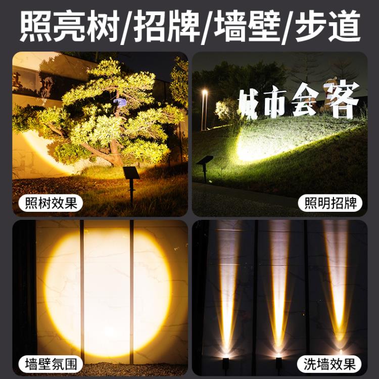 太陽能照樹燈戶外防水庭院花園景觀綠化超亮led草坪照明地插射燈 幸福驛站