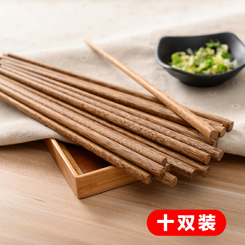 雞翅木筷子套裝10雙無漆無蠟家用快子木質紅檀筷鐵木防霉家庭套裝
