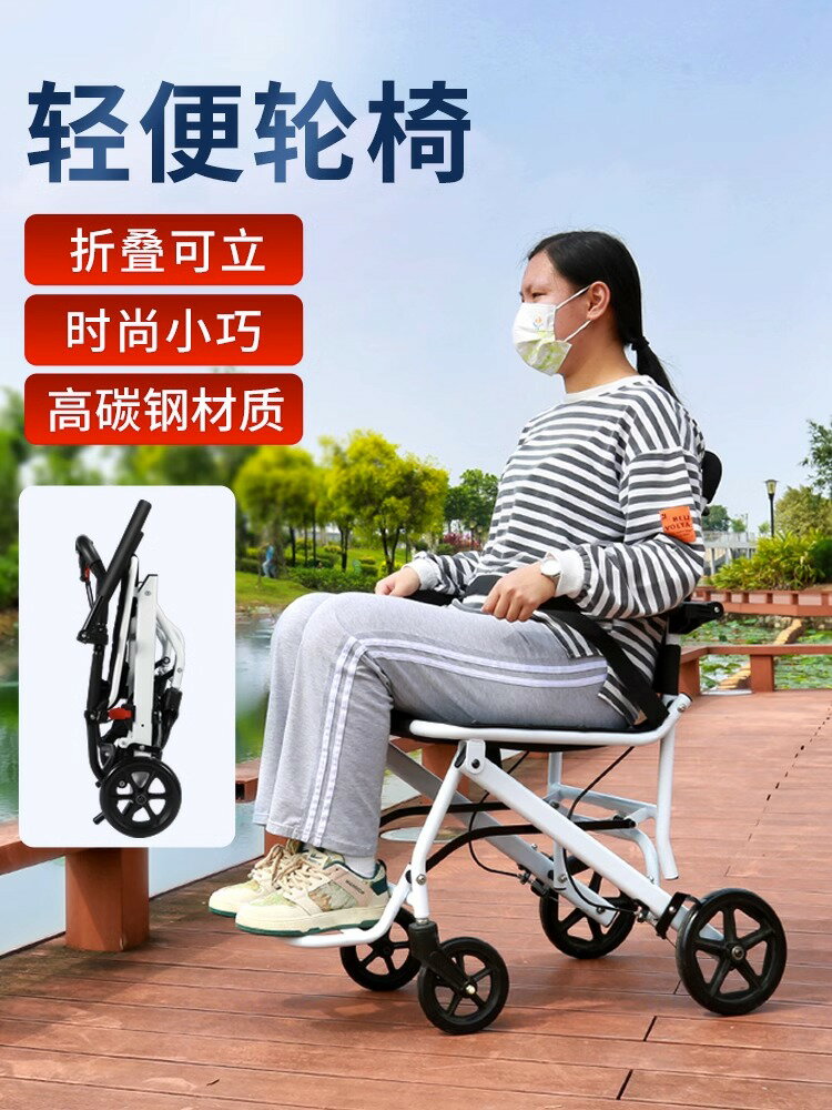 便攜式折疊輪椅超輕便老人專用癱瘓代步手推車小型多功能醫院同款