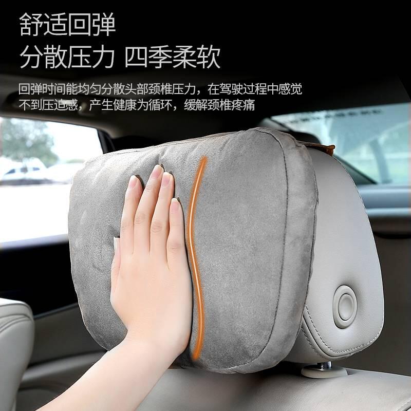 汽車頭枕護頸枕頭枕壹對車用靠枕頸枕座椅靠