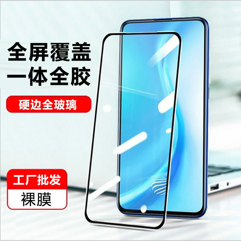 適用小米 15紅米Turbo4手機Note14全屏11二強12R硬邊K80鋼化膜13鑫弘-3C數碼