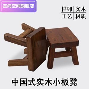 矮凳子家用實用客廳實木木質長方形腳踏原木小木椅子木頭墊腳凳