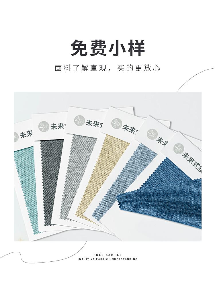 窗簾樣品未來式旗艦店免打孔掛鉤式遮光隔熱純色拼色雙面棉麻小樣