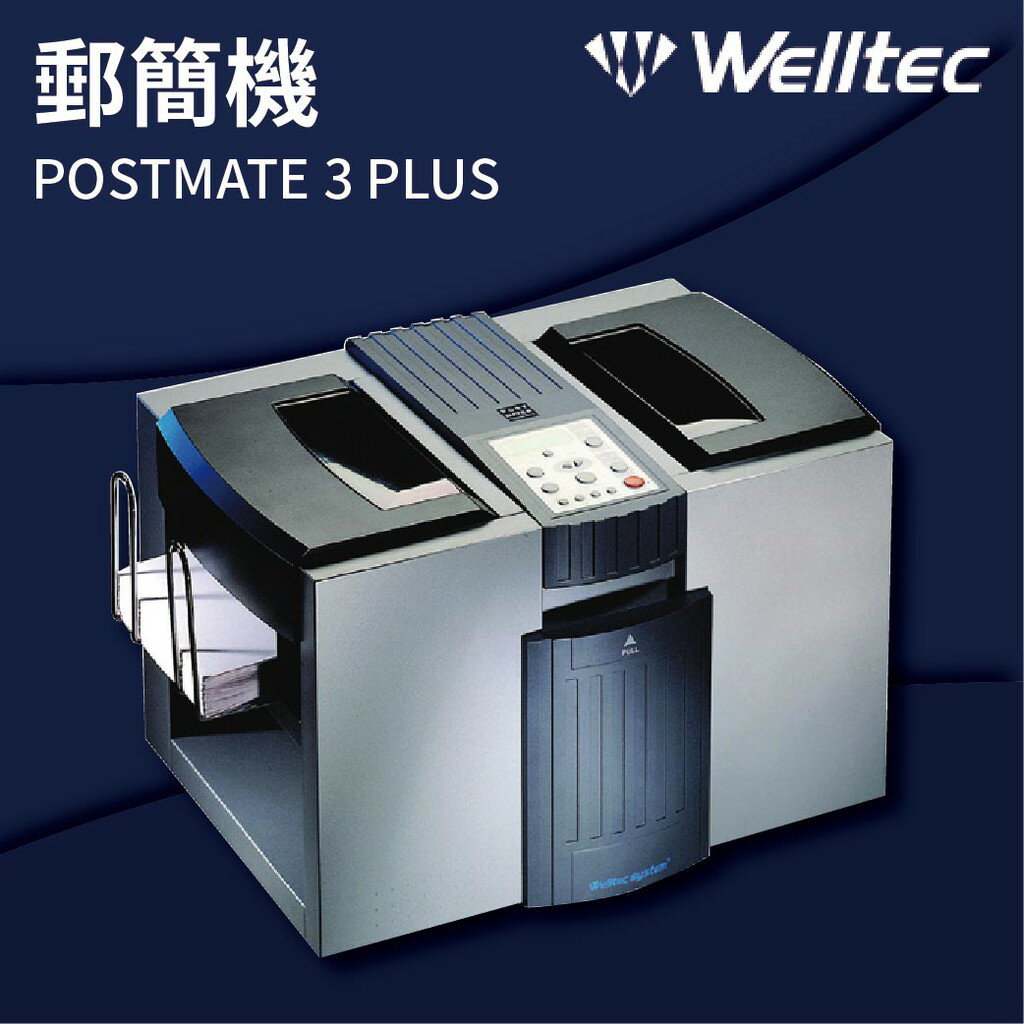 【勁媽媽商城】Welltec POSTMATE 3 PLUS單機型郵簡機 Letter/A4/Legal紙張