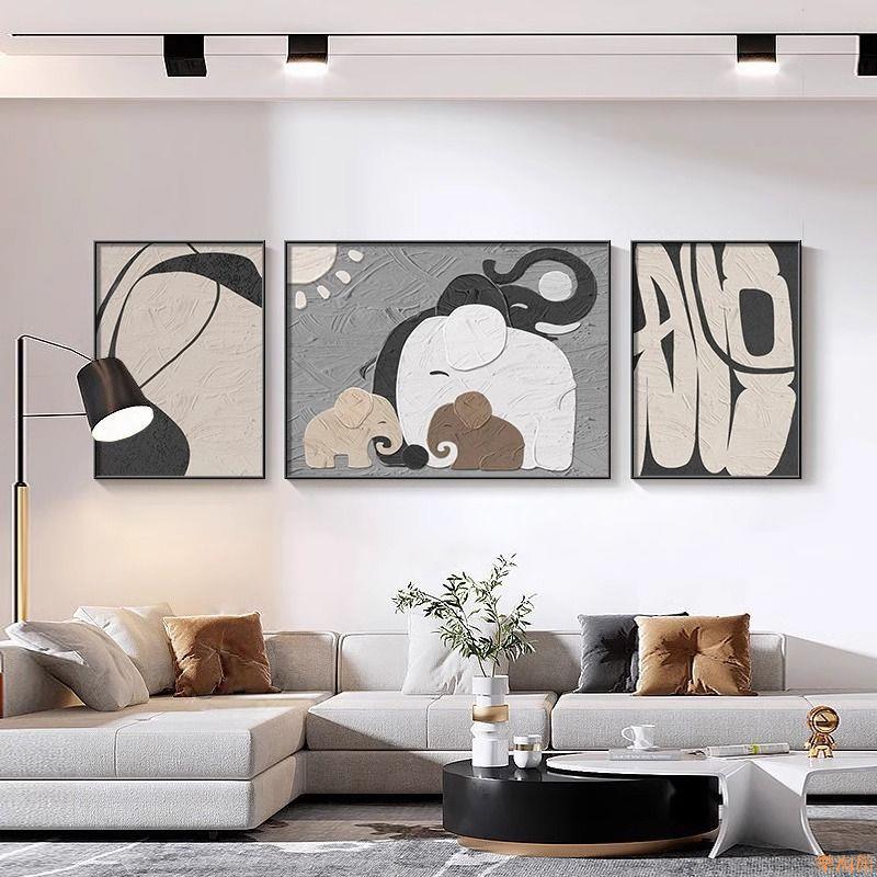 【樂淘館】現代簡約客廳裝飾畫抽象大氣沙發背景墻壁高級感大象2023新款掛畫