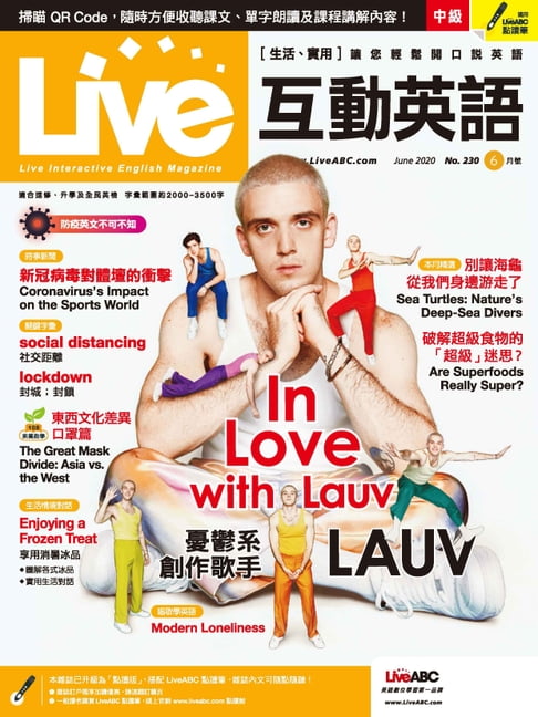 【電子書】Live互動英語2020年6月號 0
