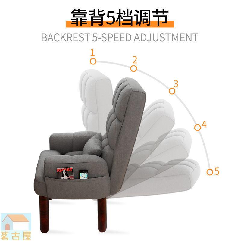 日式布藝喂奶哺乳沙發椅小戶型可折疊電腦椅懶人沙發單人沙發躺椅