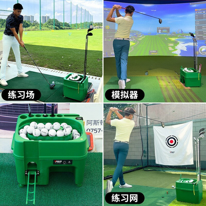 {可打統編 保固一年}跨境新品紅外感應發球機室內高爾夫帶球桿架多功能發球機發球盒 2