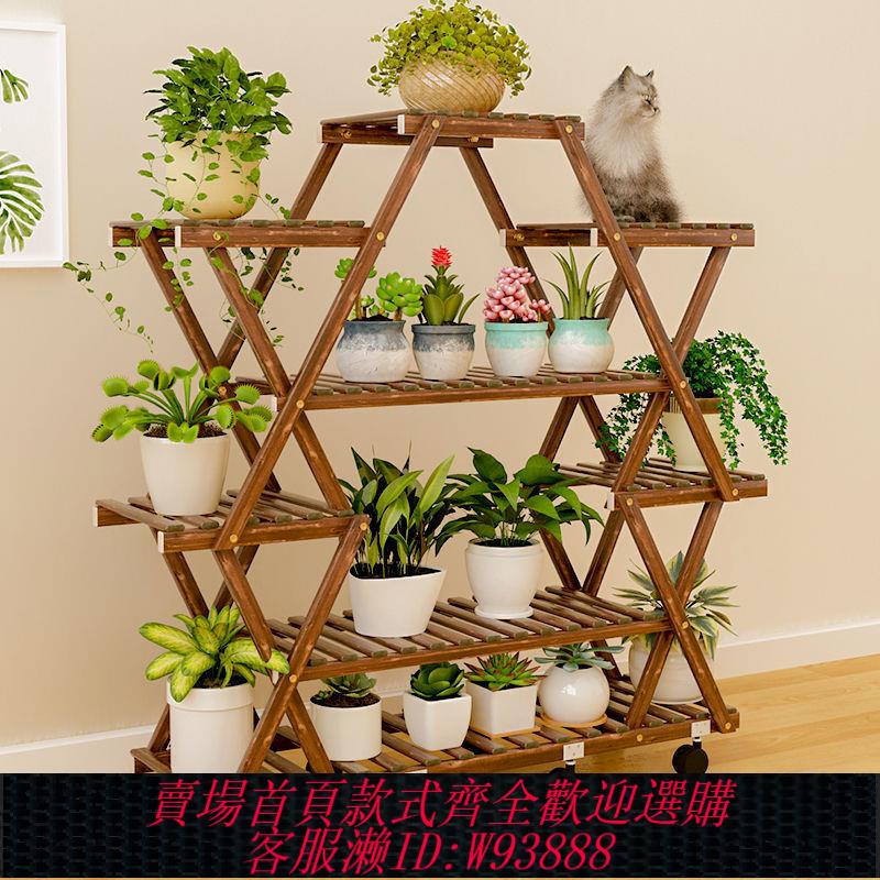 煙臺花架 【超1千回頭客】實木多肉花架客廳特價清倉綠蘿花盆架子陽臺室內落地式多層置物架