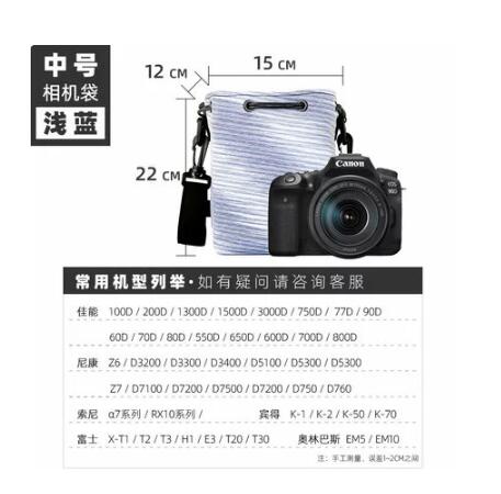 【特價出清】單眼相機包 【送背帶】富士單眼相機包小型微單內膽包防水保護套便攜收納袋單肩攝影包200D二代a7m3XS10適用