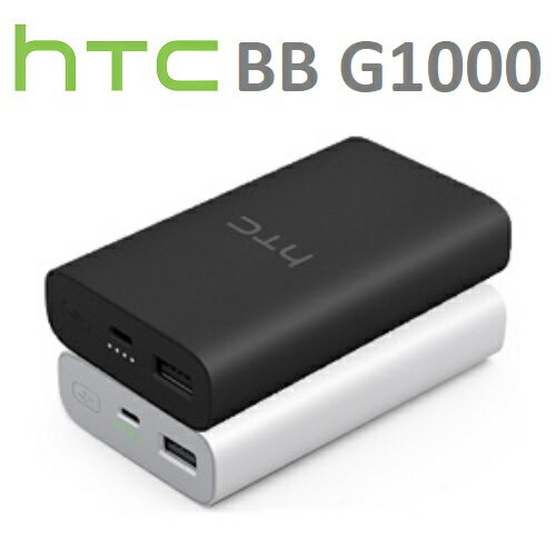 【免運費】HTC BB G1000 QC3.0快充10050mAh行動電源(USB Type-C)