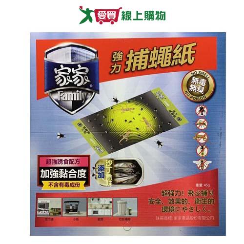 家家強力捕蠅紙3入     【愛買】