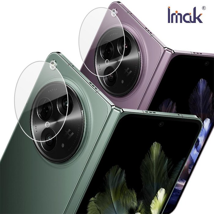 【APP4%點數】Imak OPPO Find N3 鏡頭玻璃貼