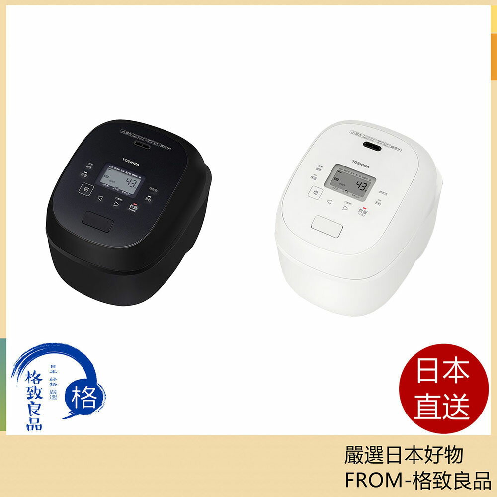 【日本直送！快速發貨！】TOSHIBA東芝 電子鍋真空IH 炎匠炊煮 10人用 RC-18RXA 25年款