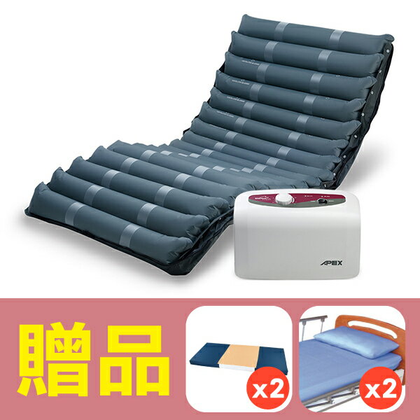 【雃博】減壓氣墊床-多美適3，贈品：中單x2+床包x2