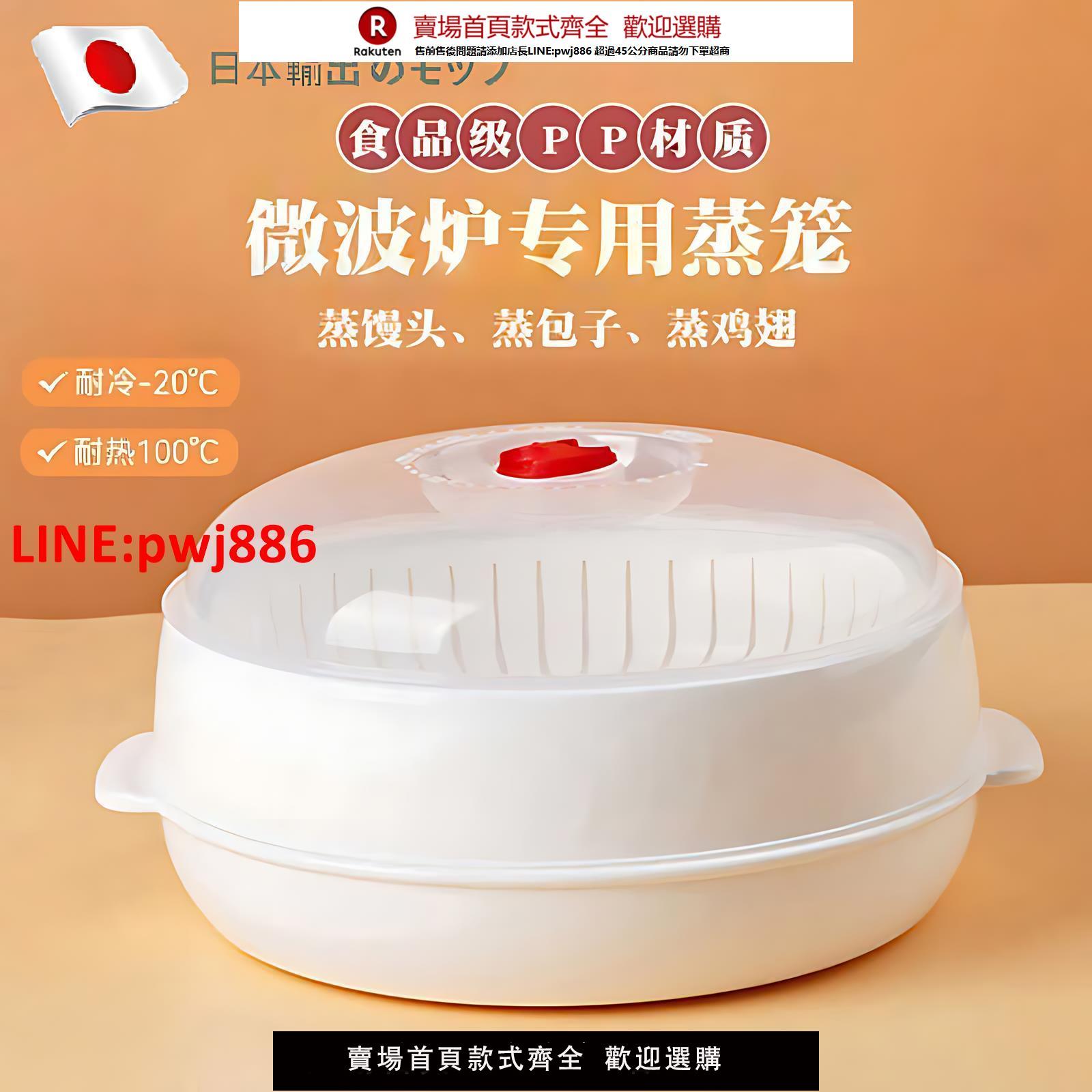 美的格蘭仕微波爐加熱蓋蒸籠食品級保鮮保溫專用飯盒蒸盒碗器皿【臺灣公司 優質服務】