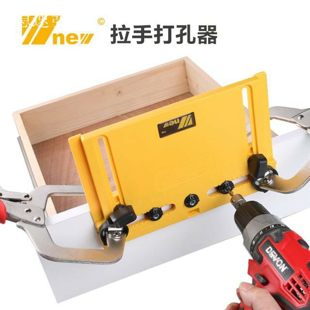 打孔器 開孔器 定位器 木工工具 拉手 把手 櫃門 開孔器 打孔器 開孔器 進口塑膠 挖孔 吳新工具 交換禮物 全館免運
