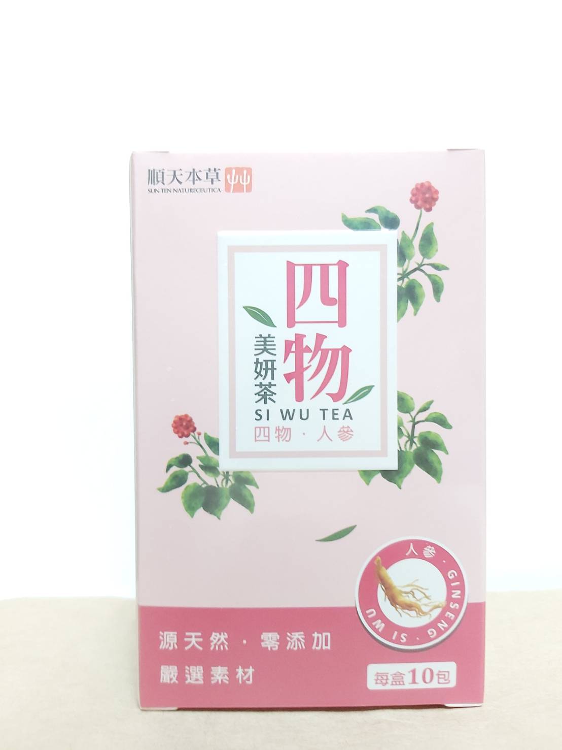 順天本草-四物美妍茶(10包/盒)
