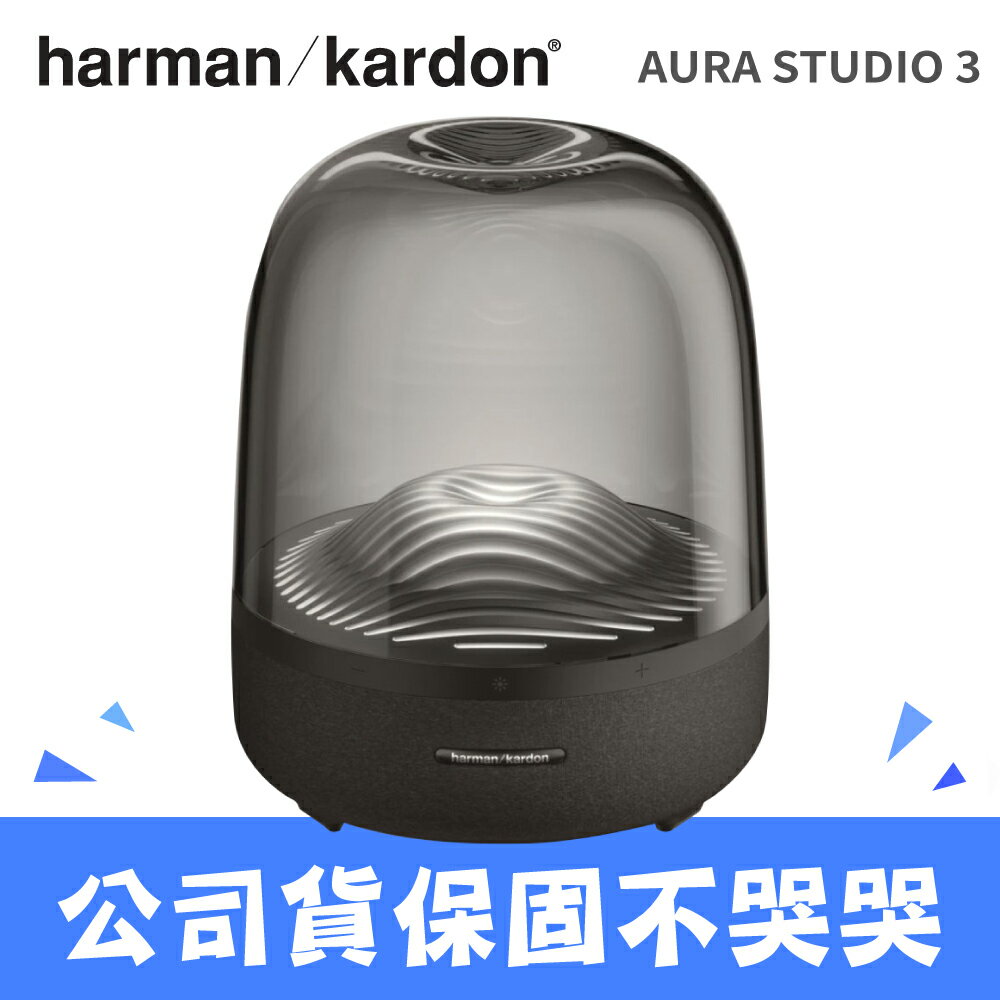 500點樂天點數回饋】【公司貨】［Harman Kardon］無線藍牙喇叭經典水母