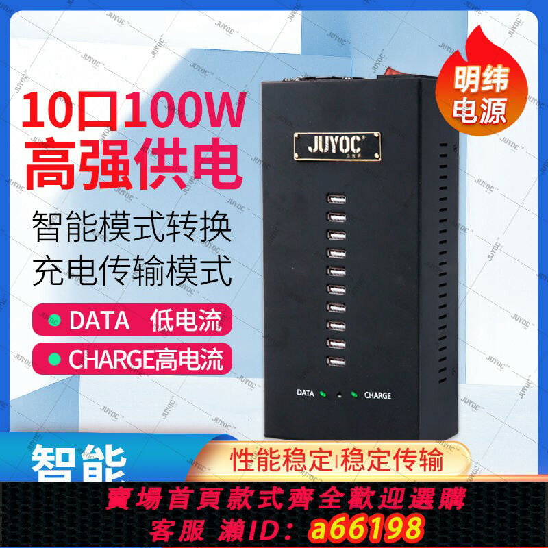 【臺灣公司 可開發票】集線器2.0HUB擴充套件usb資料傳輸快速充電集線器多口usb充電器安卓