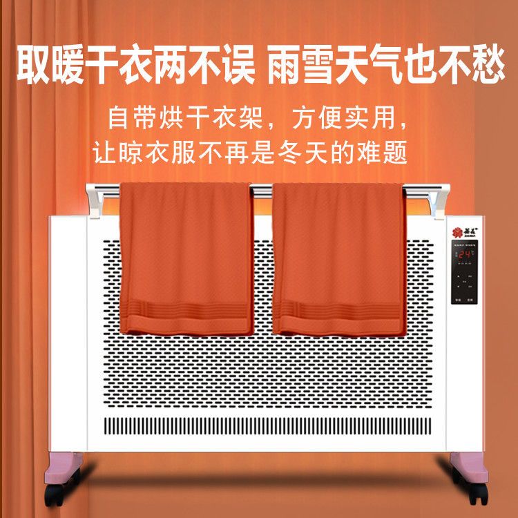 【免運】可開發票 石墨烯雙面速熱電暖器變頻節能雙面大面積母嬰安全電暖器家用取暖