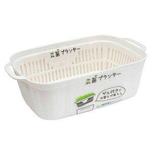 日本製【YAMADA】雙耳豆芽培養盆