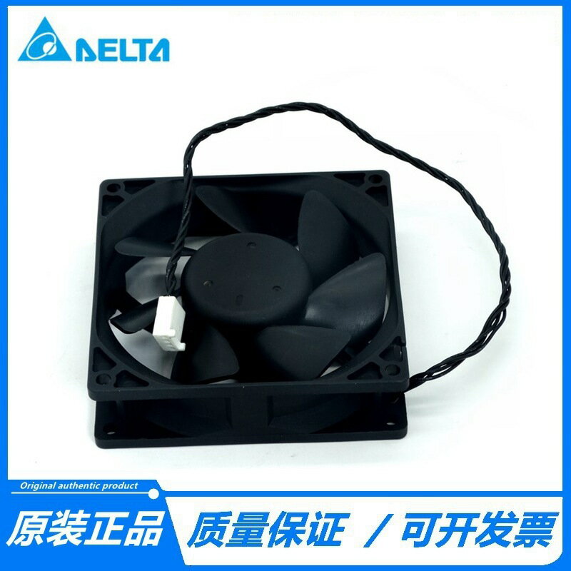 臺達 9025 12V 1A 9CM 大風暴力 伺服器 電腦 機箱風扇 AFB0912SH【Snowbelle優選】