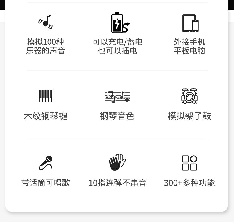 免運降價啦 電子琴 斯帕勒充電61鍵多功能專業電子琴初學者成年人兒童入門幼師電鋼88 9