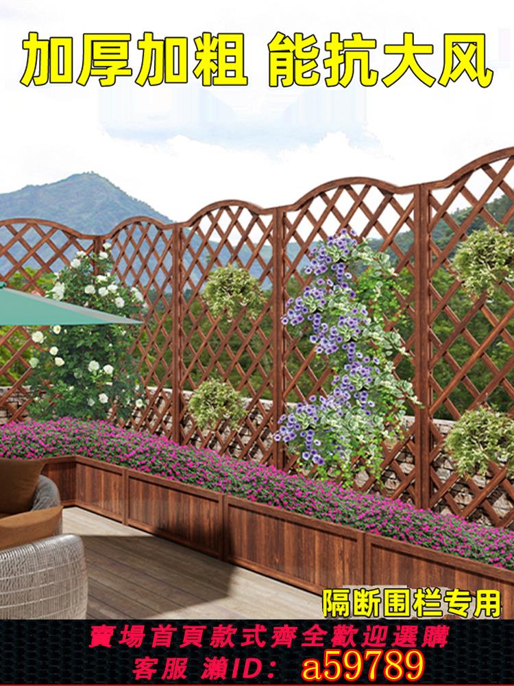 【臺灣公司 可打統編】戶外種植箱爬藤防腐木花箱花盆架庭院子圍欄隱私遮擋隔斷柵欄花架