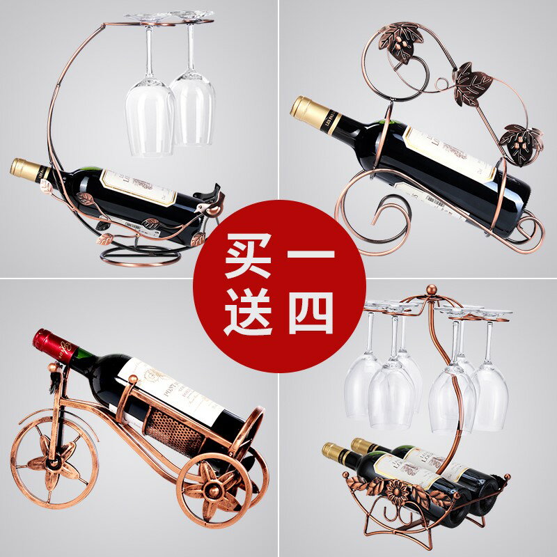 紅酒架擺件家用現代輕奢架子斜放葡萄酒裝飾品支架紅酒瓶
