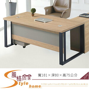 《風格居家Style》貝克6尺主管桌/不含側櫃.活動櫃 124-2-LM