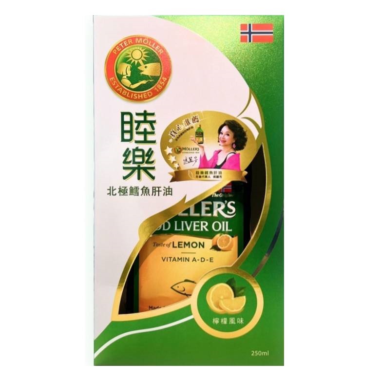 睦樂 北極鱈魚肝油(檸檬風味)(250ml/瓶) [大買家]