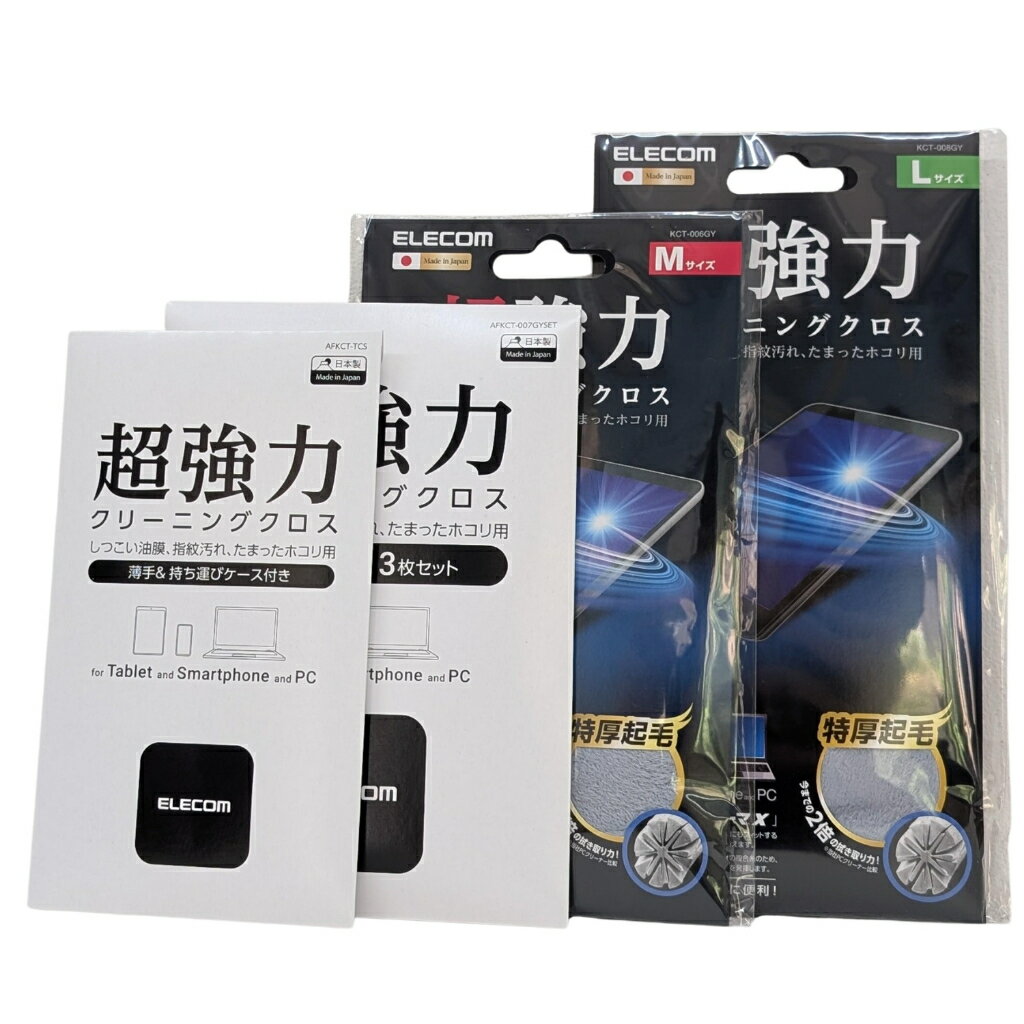ELECOM KCT-006GY 008GY 超細纖維清潔擦拭布 (1入) 特厚起毛 日本製 液晶螢幕用