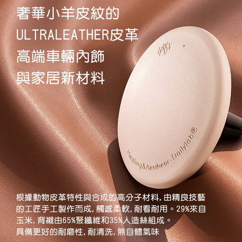 Daily Lab 小羊皮系列車載香氛盒車用通用款式香水DLCX6010(套裝組)【APP享6%回饋】 4