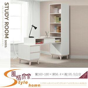《風格居家Style》紀梵希L型書桌書櫃組 006-05-LT