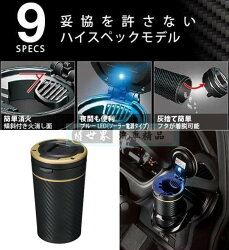 權世界@汽車用品 日本CARMATE 碳纖紋金色 太陽能夜間感應式LED燈 煙灰缸(夜間自動啟動照明) DZ389