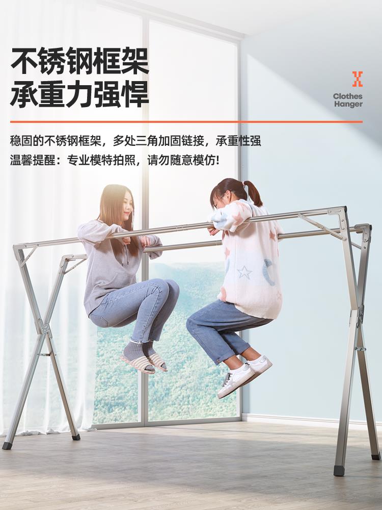 晾衣架陽臺落地折疊室內臥室家用伸縮式涼衣桿曬被子神器衣服架子
