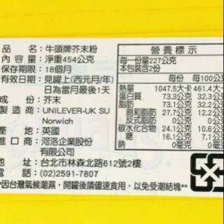 英國Colman's 牛頭牌芥末粉454公克(原裝)烘焙材料 5.0 1