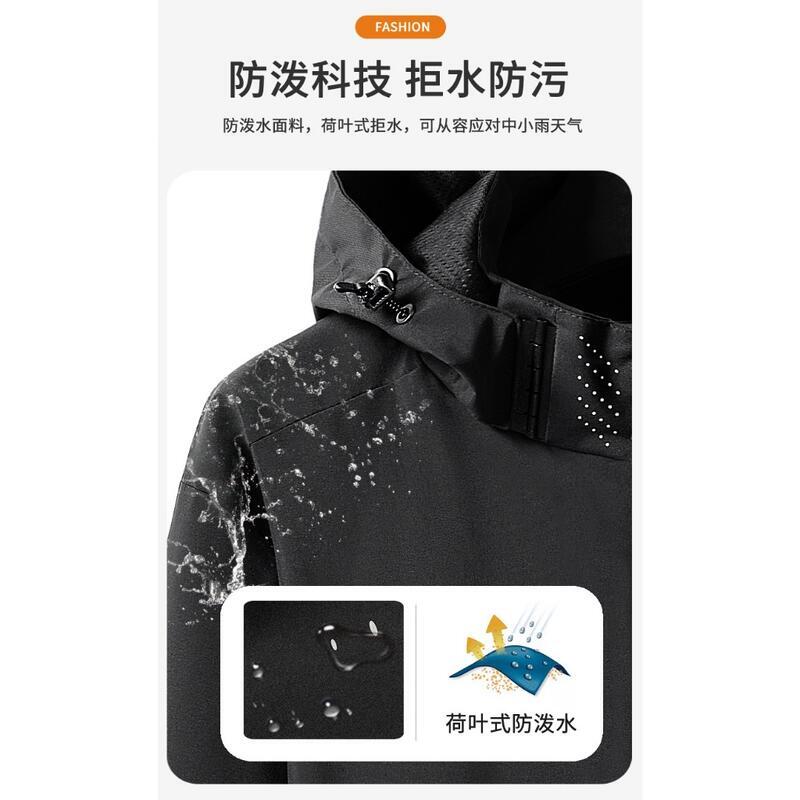 衝鋒衣 帽可拆 防潑水外套 衝鋒外套 薄外套男 防風外套 騎士外套 連帽外套 機能外套 風衣外套 外套