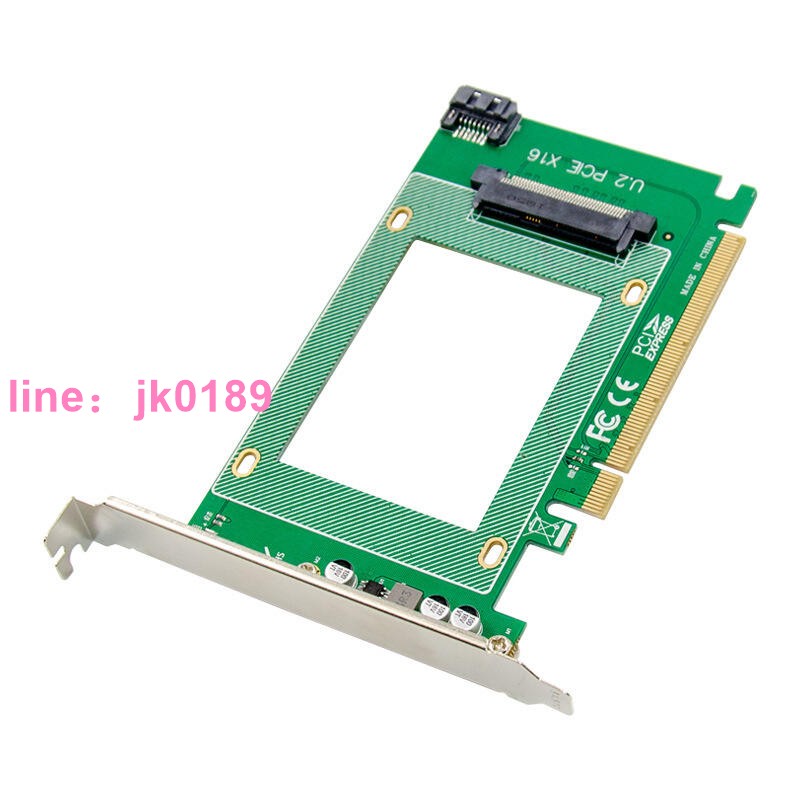 丶pci-e 3.0 x16 u.2 nvme 2.5英寸ssd轉換卡sff8639固態擴充套件卡