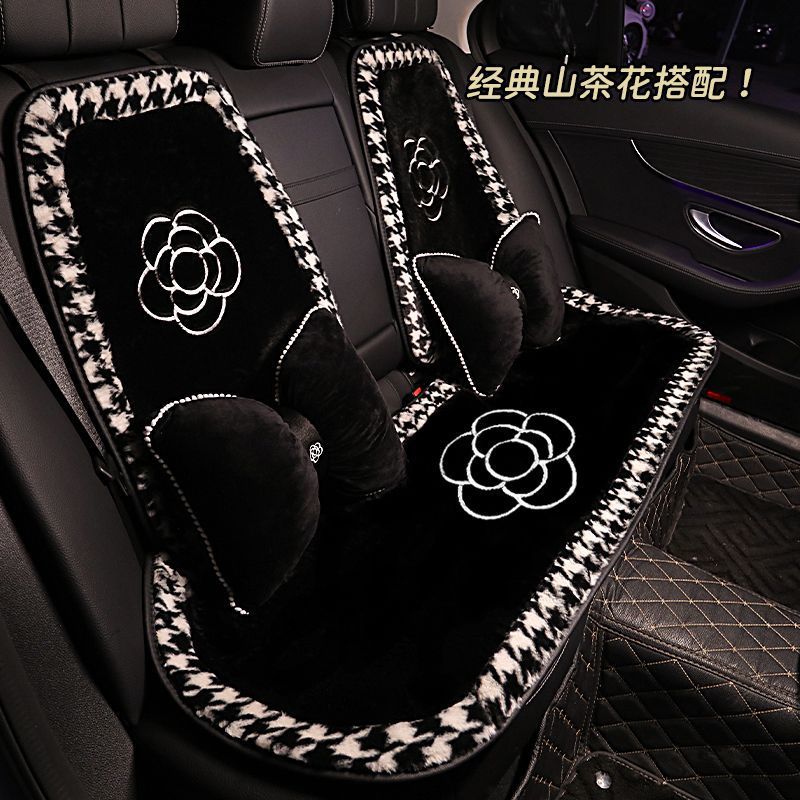 公司貨 免運/熱銷 千鳥格汽車坐墊冬季毛絨座椅套半包女士保暖加厚座套三件套長毛 快速出貨 汽車坐墊 車內裝飾 座墊套 車墊 汽車座椅全包 卡通座墊 小香風座墊P