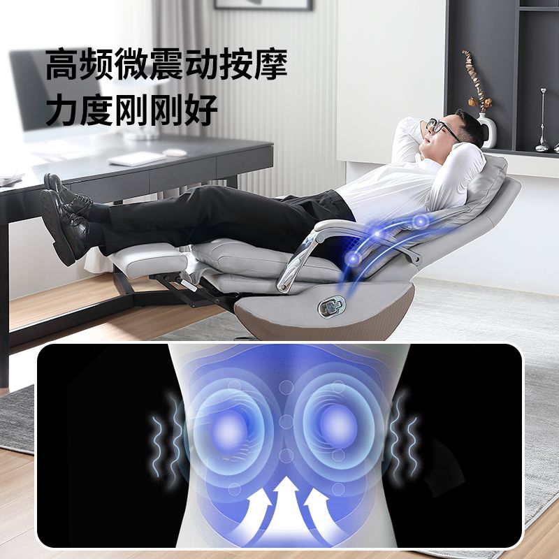 【可開發票】顧全電動按摩電腦椅輕奢按摩大班椅簡約辦公室總裁老板椅舒適可躺 2