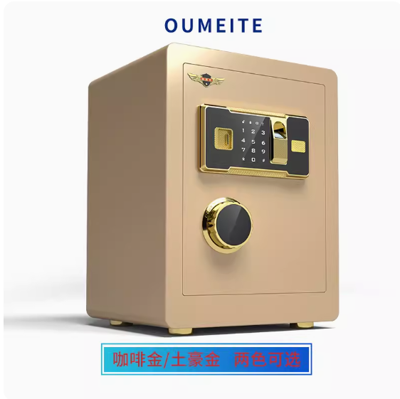 保險櫃家用2023新款小型迷你密碼防盜小保險箱辦公入牆臥室家庭保管箱密碼箱床頭櫃一體入衣櫃高階商用
